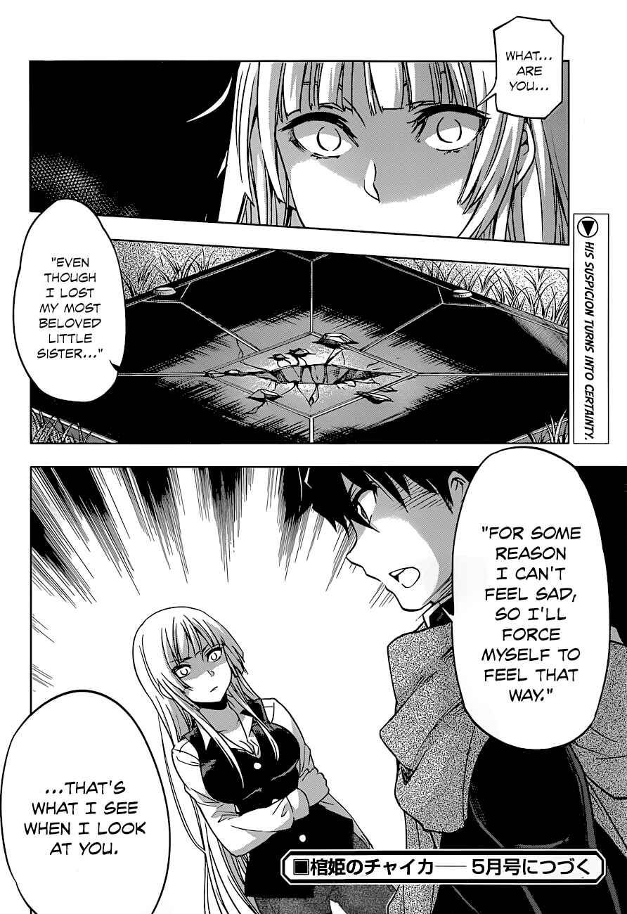 Hitsugi no Chaika Chapter 24 - Page 22