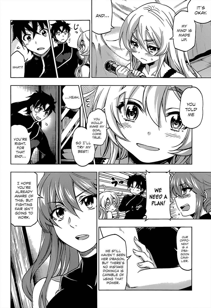 Hitsugi no Chaika Chapter 24 - Page 6