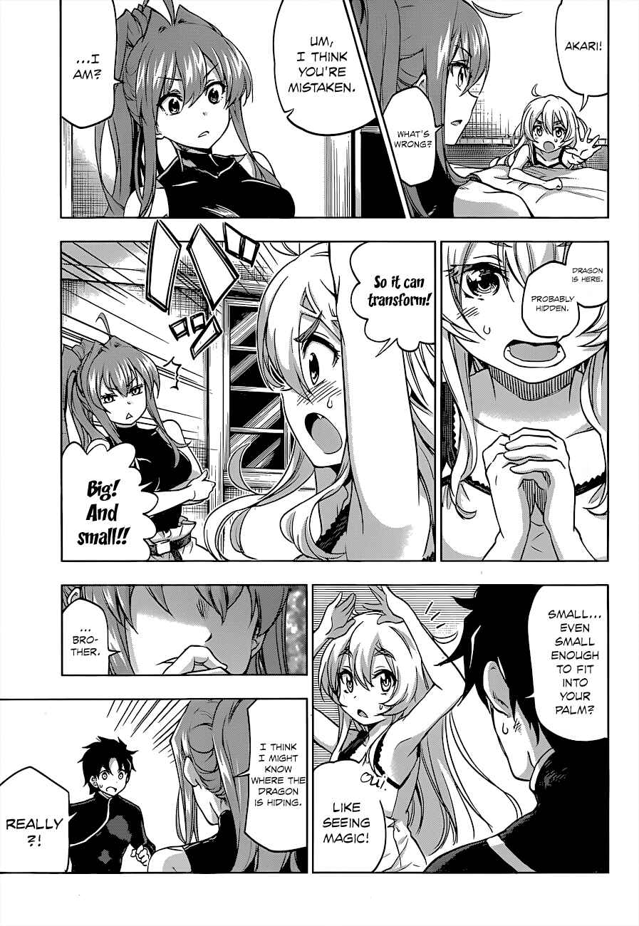 Hitsugi no Chaika Chapter 24 - Page 7
