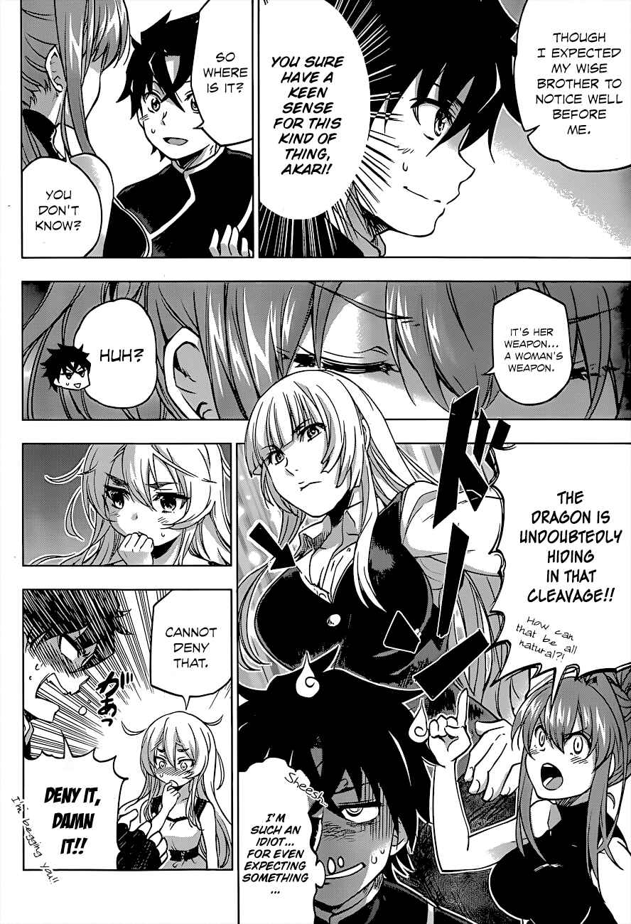 Hitsugi no Chaika Chapter 24 - Page 8