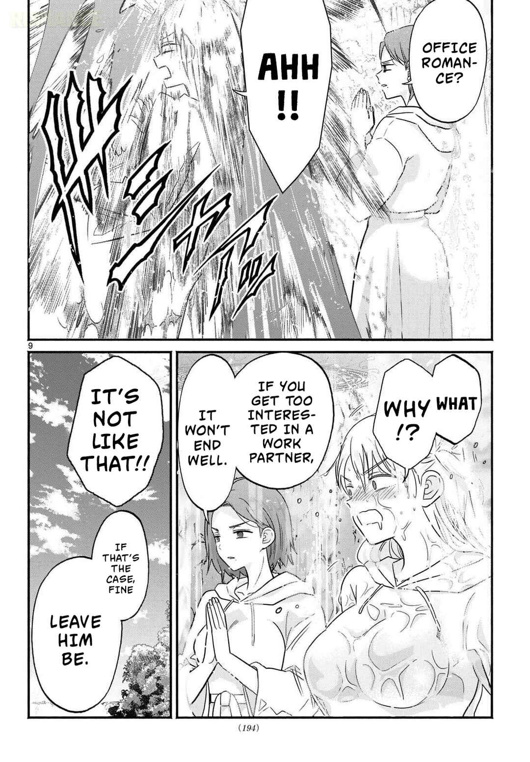 Gyaru Shinkan wa Rizare ga Darui Chapter 0 - Page 10