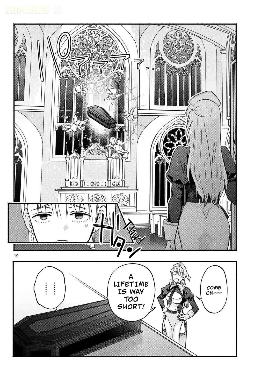 Gyaru Shinkan wa Rizare ga Darui Chapter 0 - Page 20