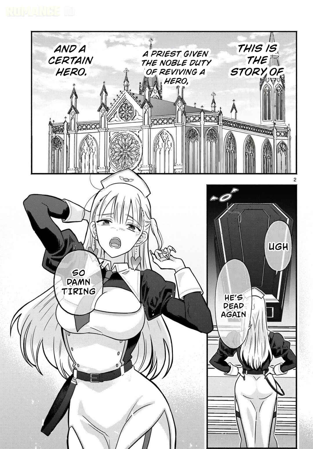 Gyaru Shinkan wa Rizare ga Darui Chapter 0 - Page 3