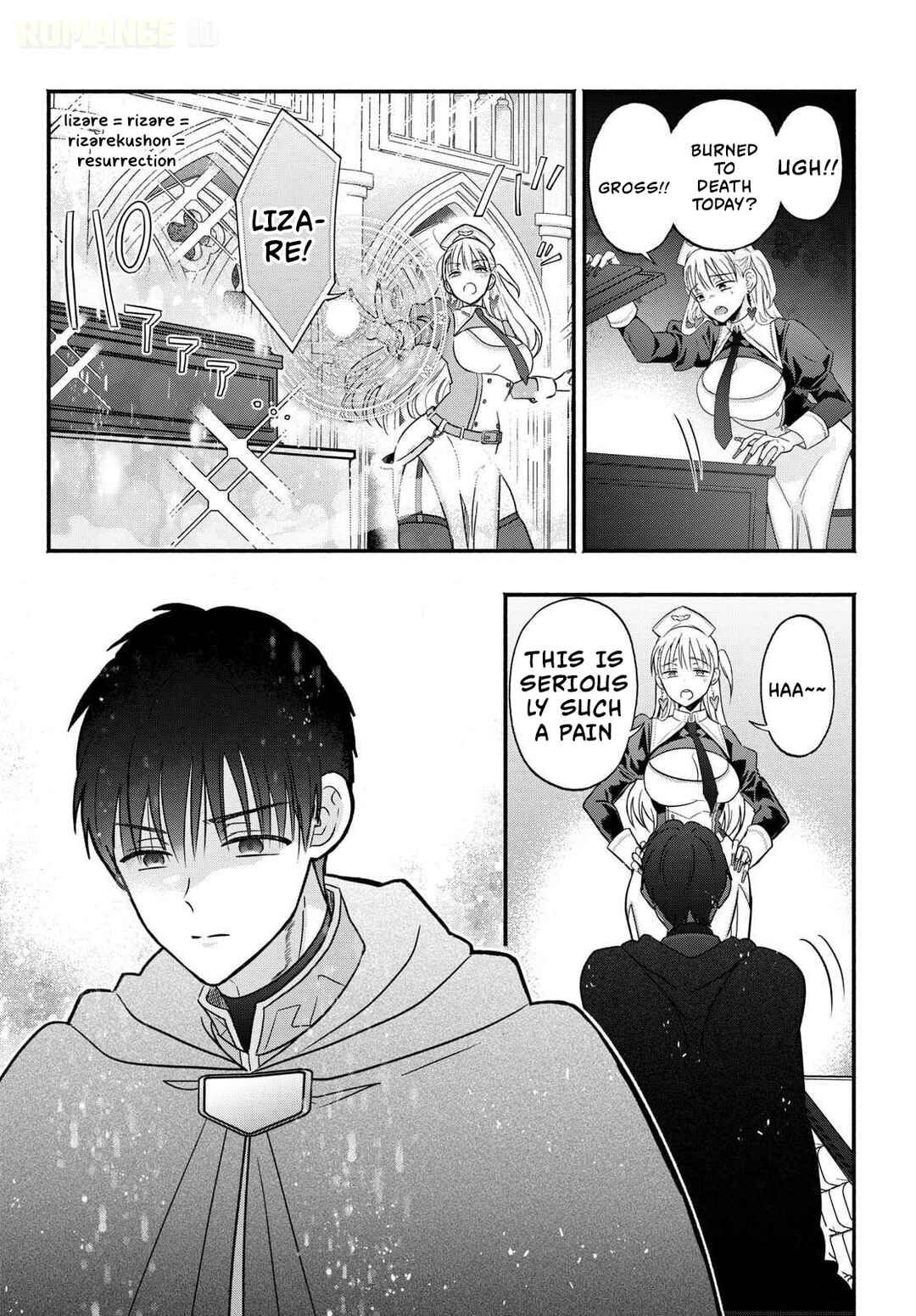 Gyaru Shinkan wa Rizare ga Darui Chapter 0 - Page 4