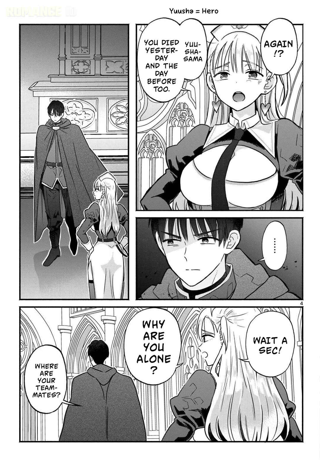 Gyaru Shinkan wa Rizare ga Darui Chapter 0 - Page 5