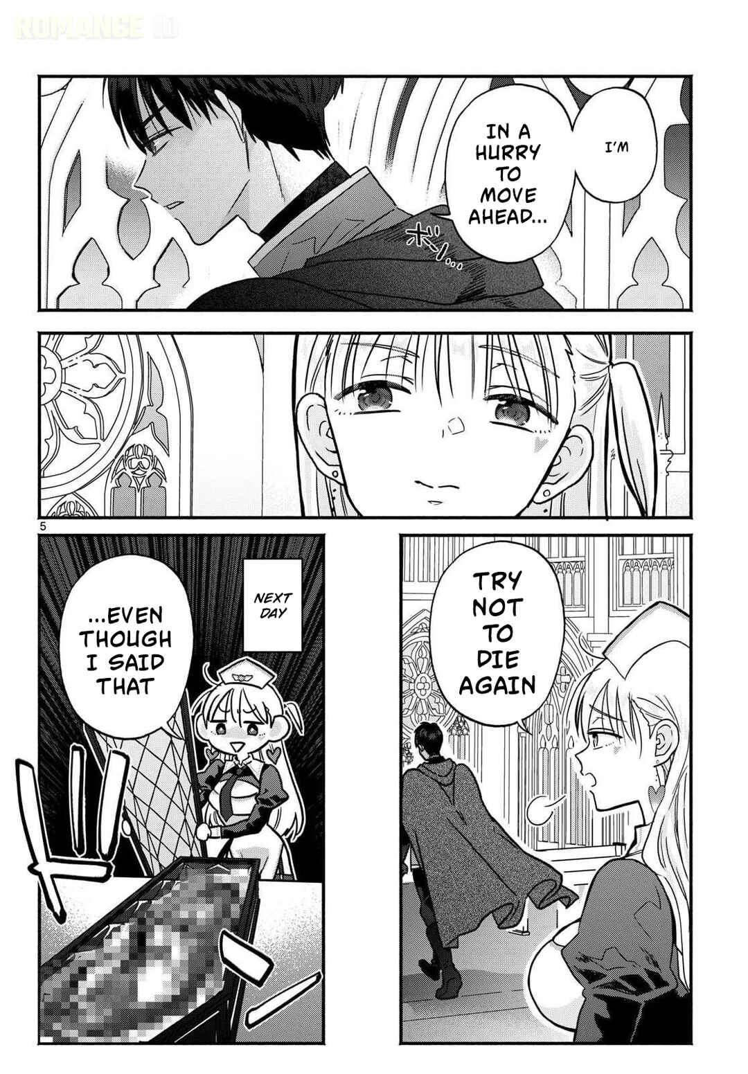 Gyaru Shinkan wa Rizare ga Darui Chapter 0 - Page 6