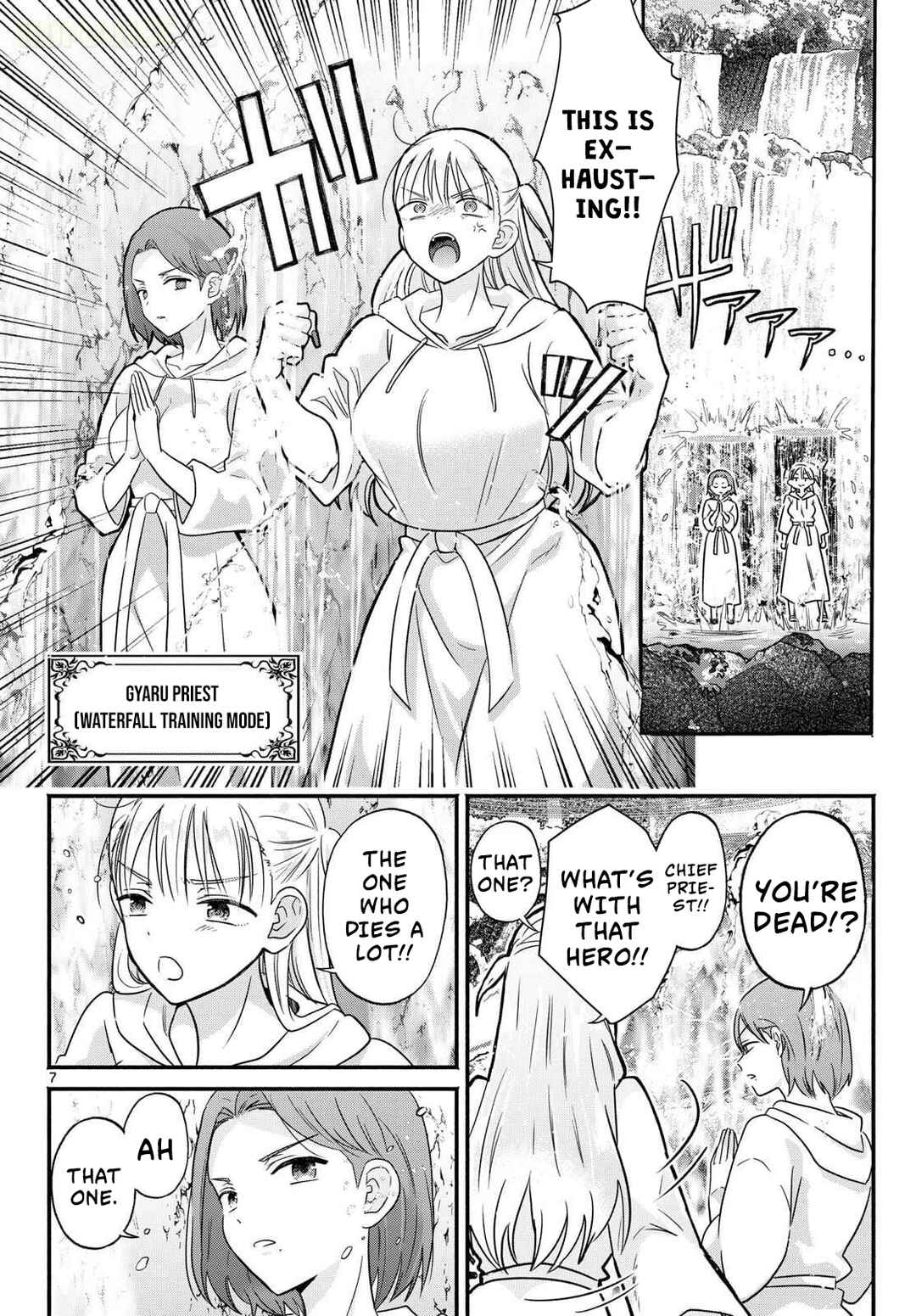 Gyaru Shinkan wa Rizare ga Darui Chapter 0 - Page 8