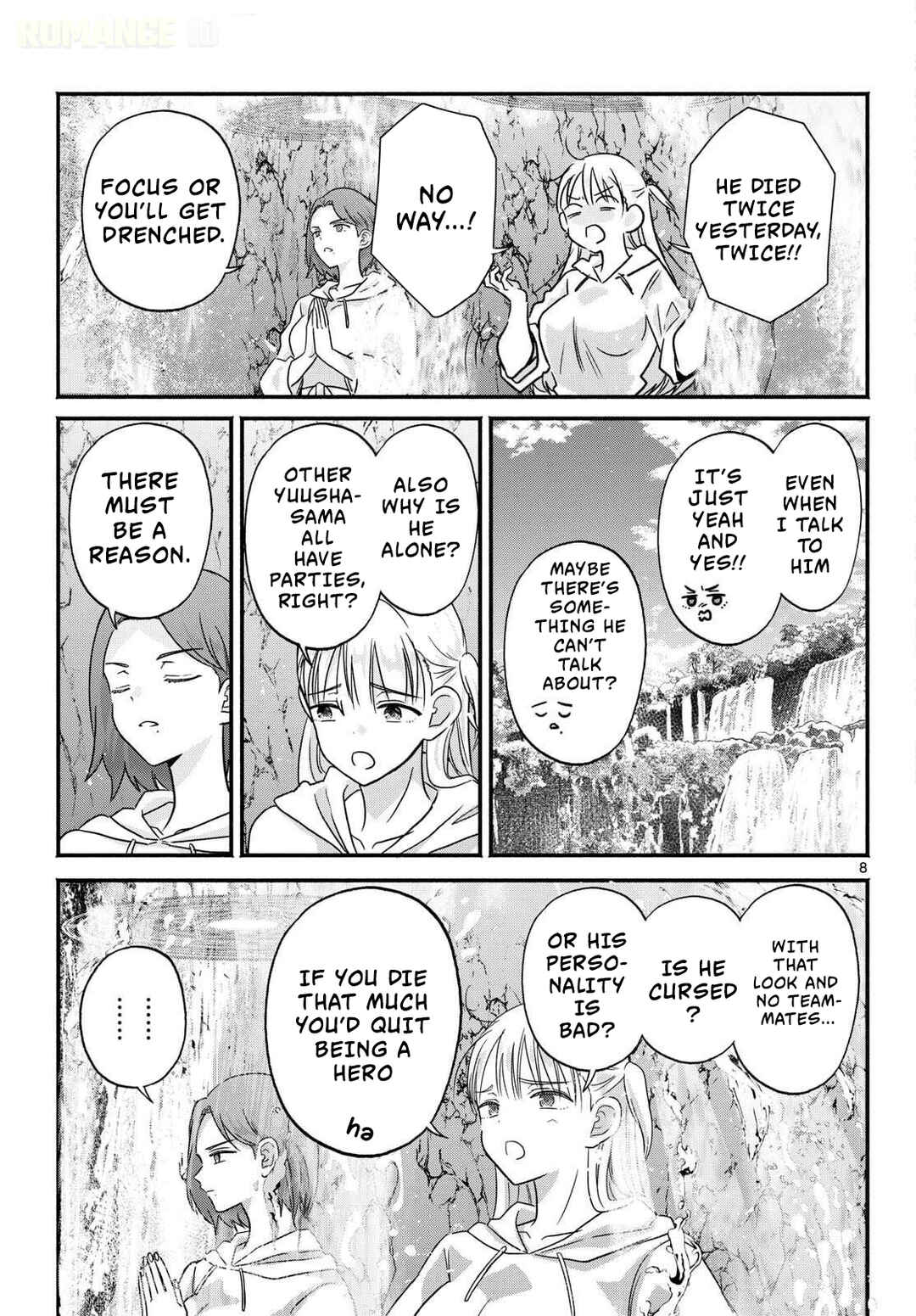 Gyaru Shinkan wa Rizare ga Darui Chapter 0 - Page 9