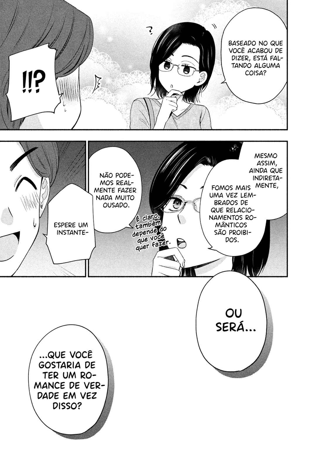 Drama na Koi wa Kihon kara Chapter 13 - Page 16