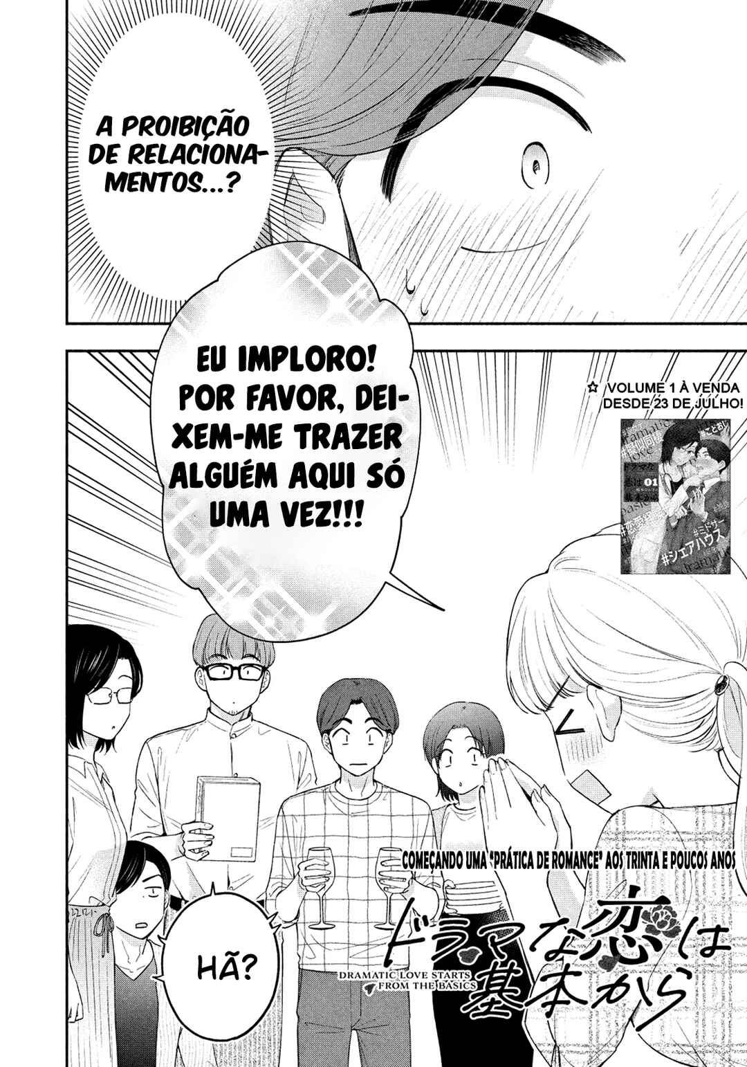 Drama na Koi wa Kihon kara Chapter 13 - Page 3