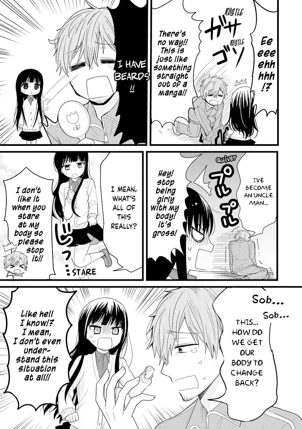 Sukina Kare no Papa Hajimemasu Chapter 1 - Page 10