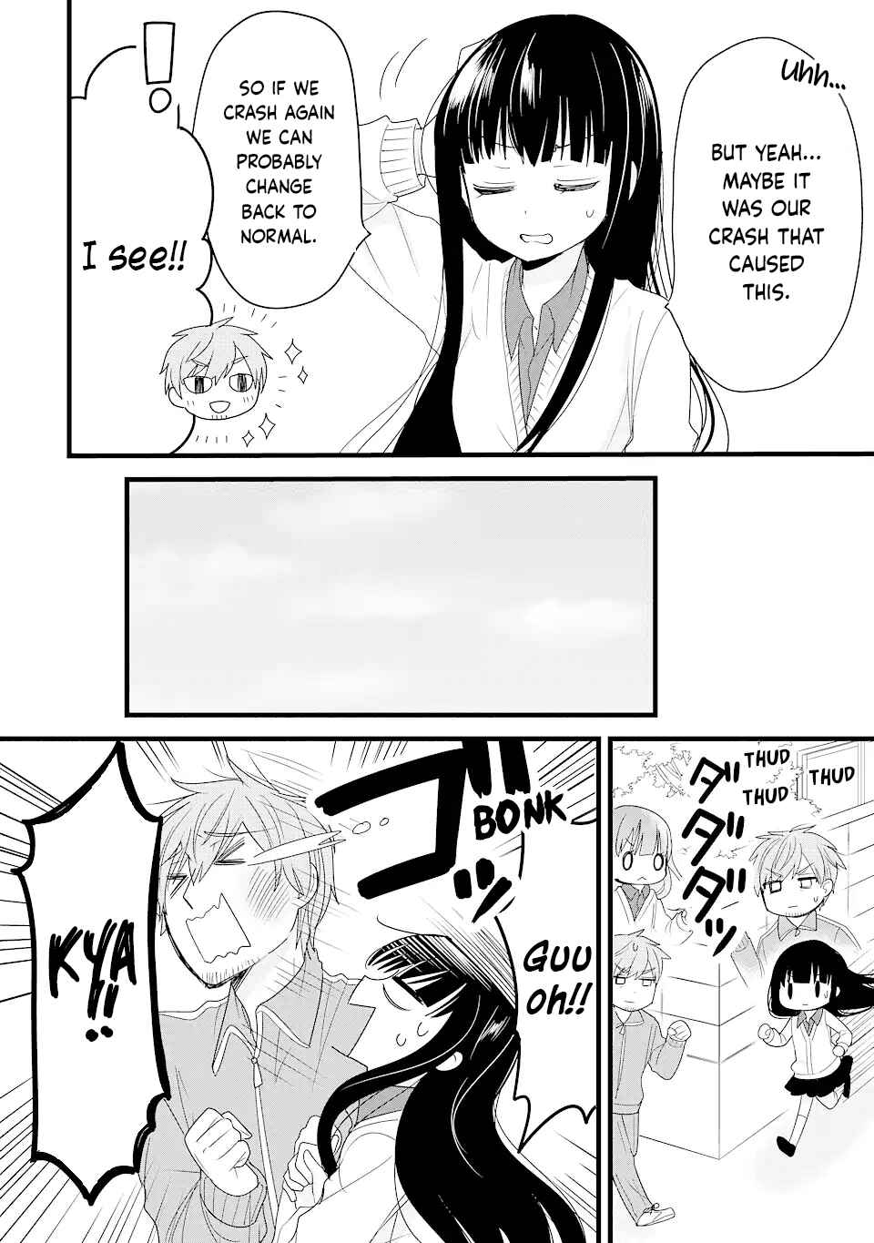 Sukina Kare no Papa Hajimemasu Chapter 1 - Page 11