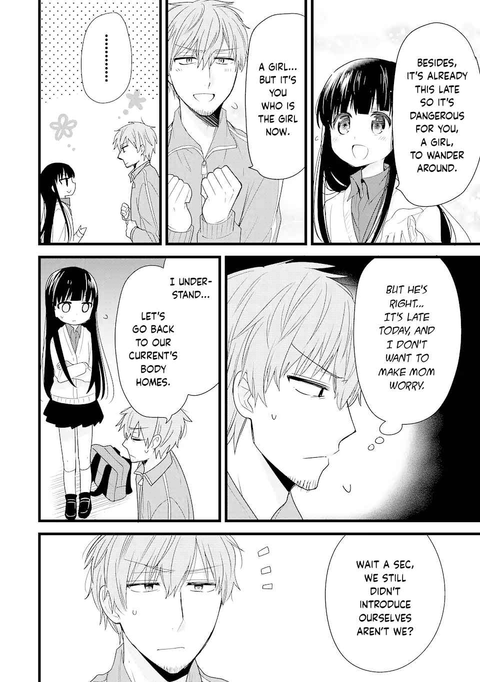 Sukina Kare no Papa Hajimemasu Chapter 1 - Page 15