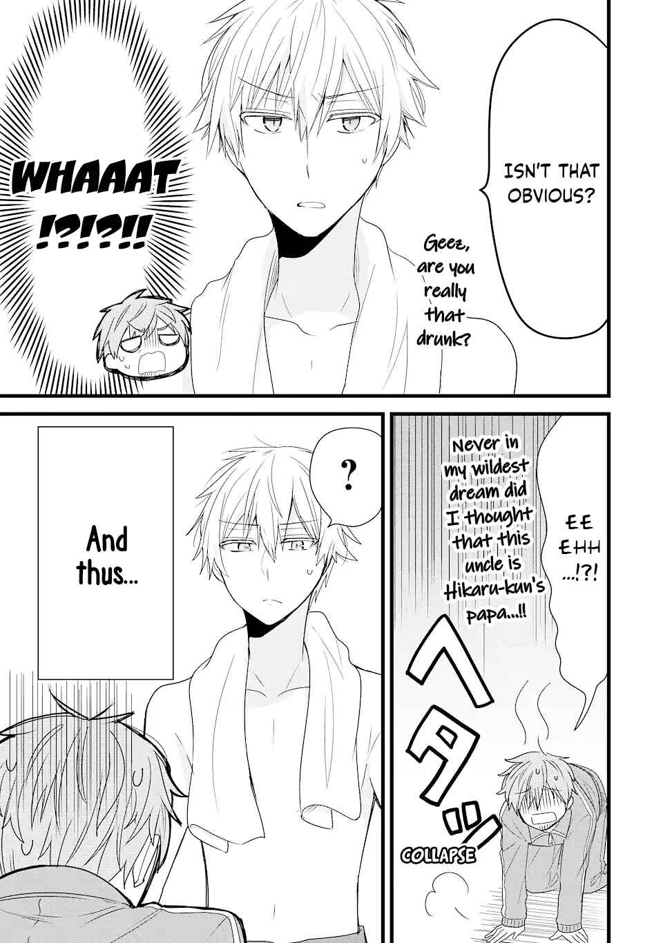 Sukina Kare no Papa Hajimemasu Chapter 1 - Page 22