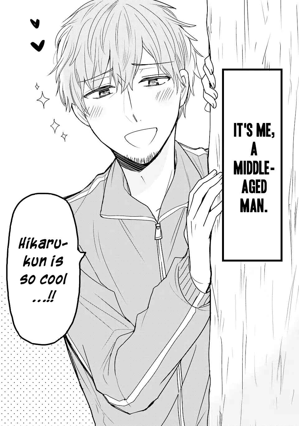 Sukina Kare no Papa Hajimemasu Chapter 1 - Page 3