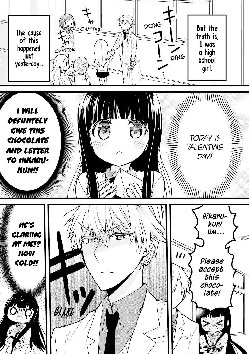 Sukina Kare no Papa Hajimemasu Chapter 1 - Page 4