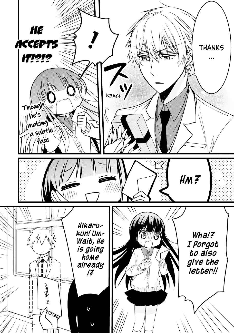 Sukina Kare no Papa Hajimemasu Chapter 1 - Page 5