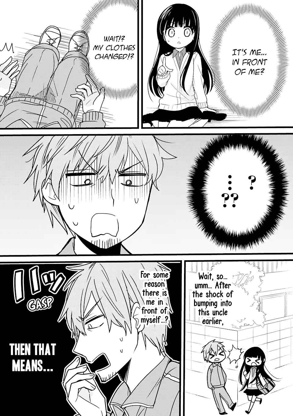 Sukina Kare no Papa Hajimemasu Chapter 1 - Page 8