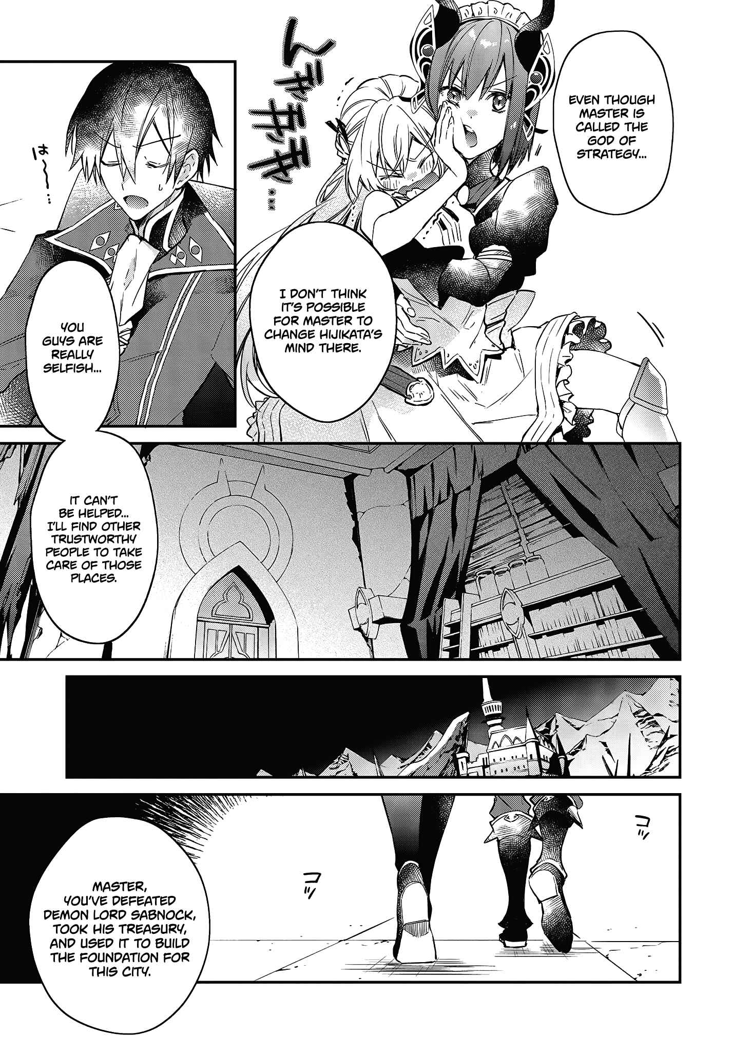 Realist Maou ni Yoru Seiiki Naki Isekai Kaikaku Chapter 20 - Page 26