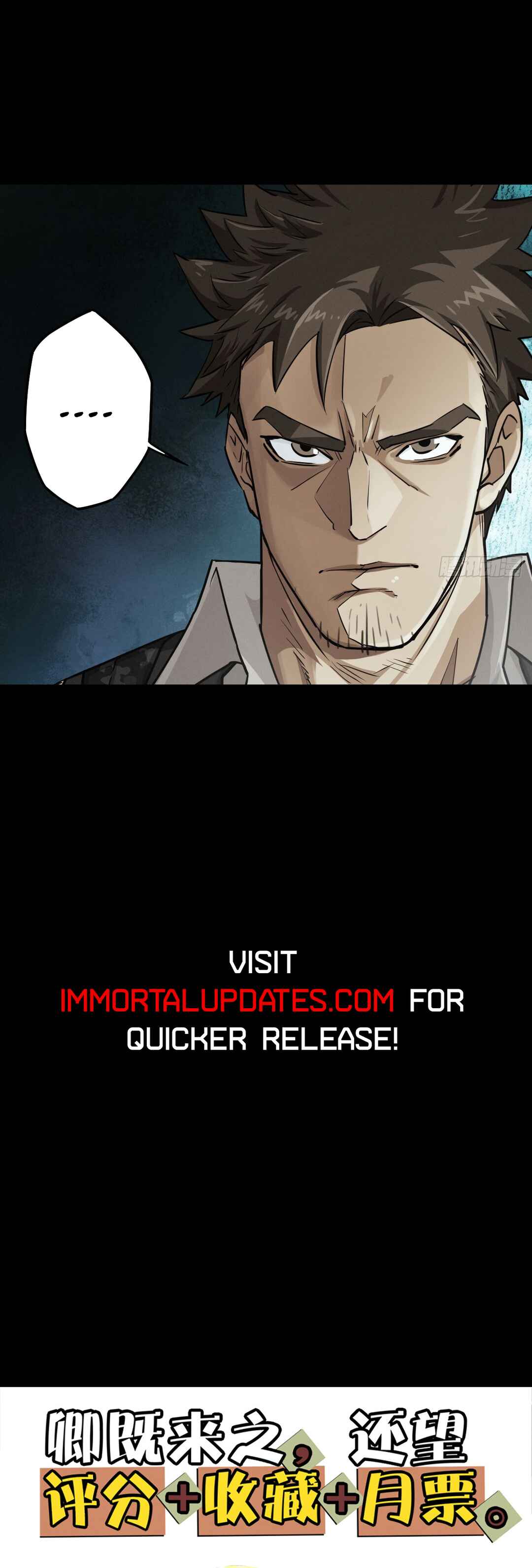 Trace of Doomsday Chapter 133 - Page 24