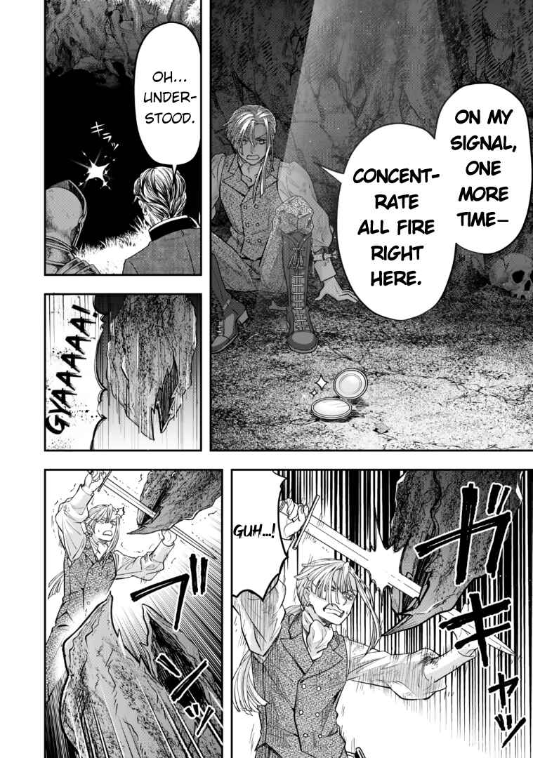 Zettai Shinanai Stella-hime Chapter 10 - Page 12