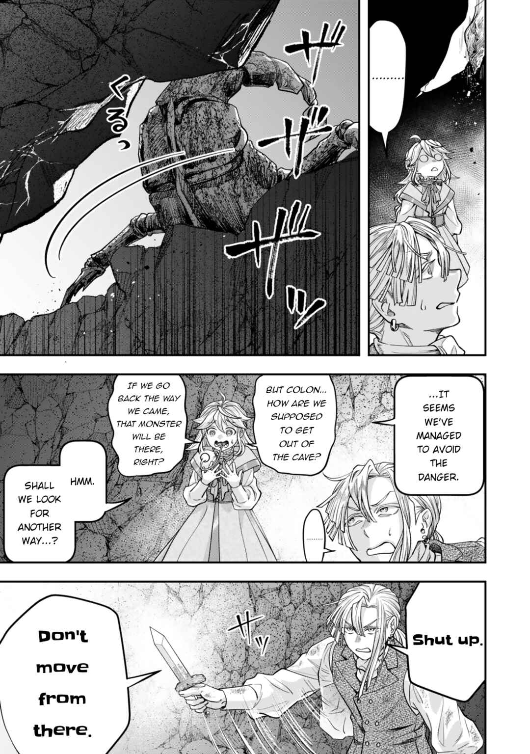 Zettai Shinanai Stella-hime Chapter 10 - Page 17