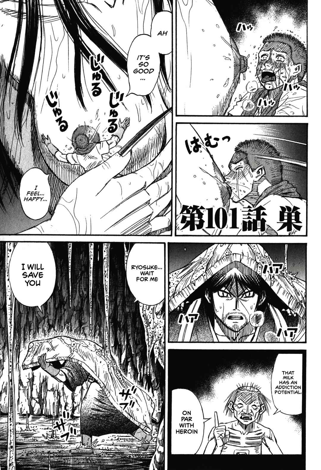 Higanjima - Saigo no 47 Hiai Chapter 101 - Page 1