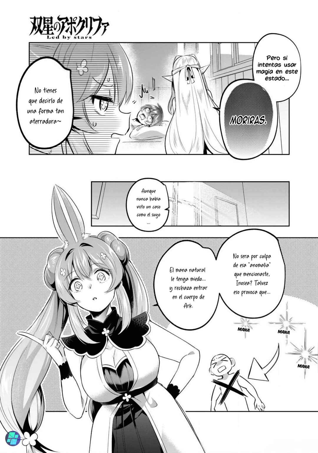 Sousei no Apocrypha Chapter 11 - Page 6