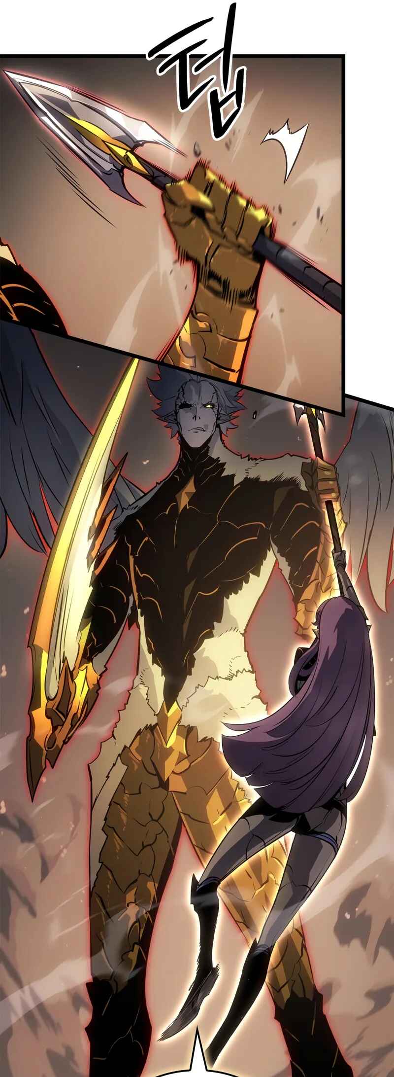 Na Honjaman Level Up: Ragnarok Chapter 40 - Page 28