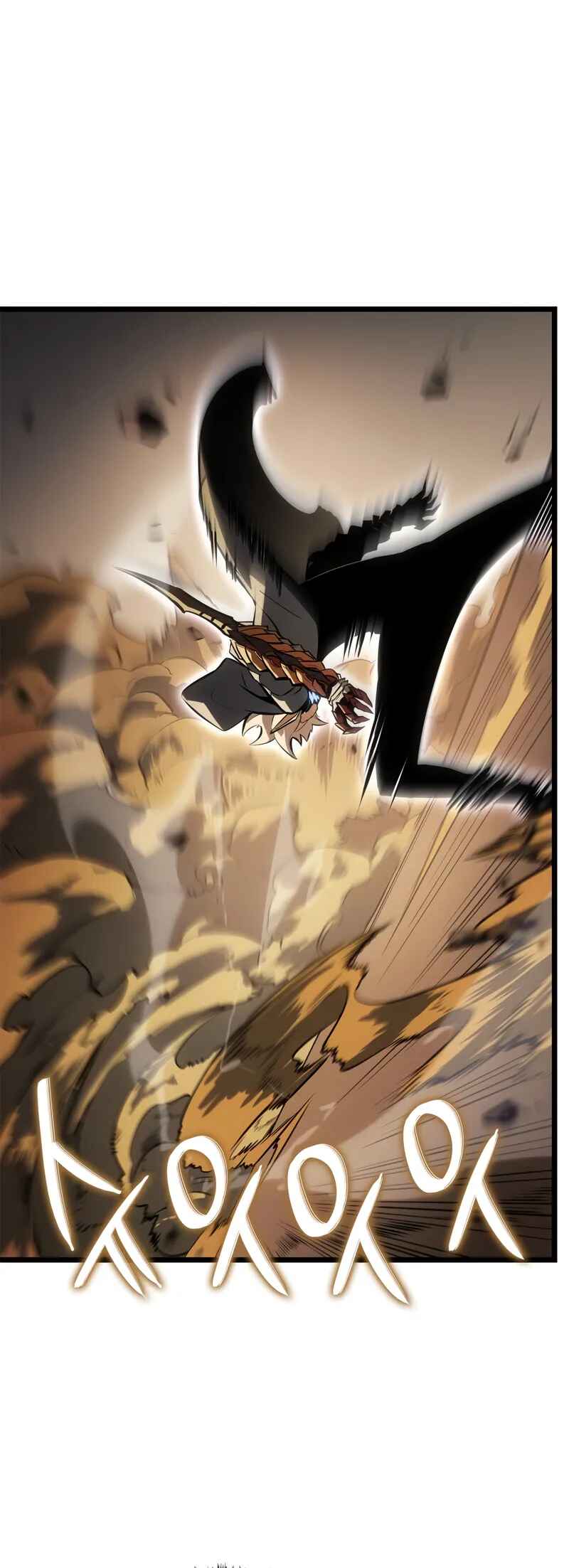 Na Honjaman Level Up: Ragnarok Chapter 40 - Page 41
