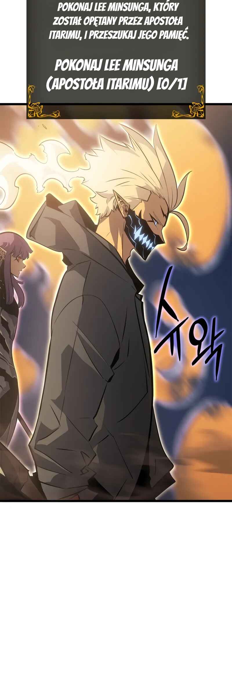 Na Honjaman Level Up: Ragnarok Chapter 40 - Page 7
