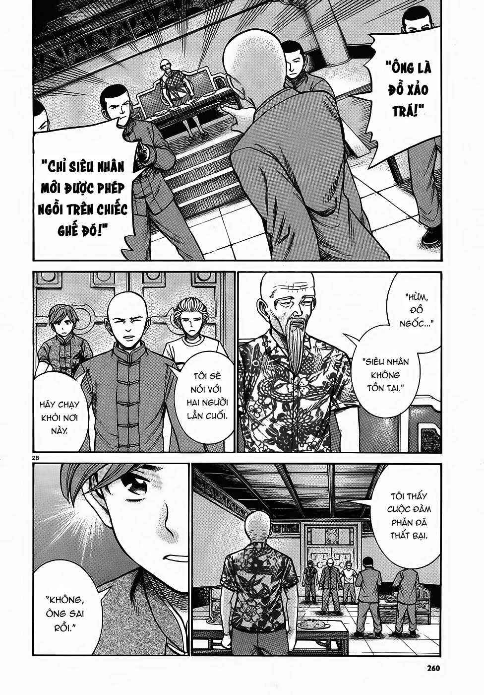 Hinamatsuri Chapter 80 - Page 28