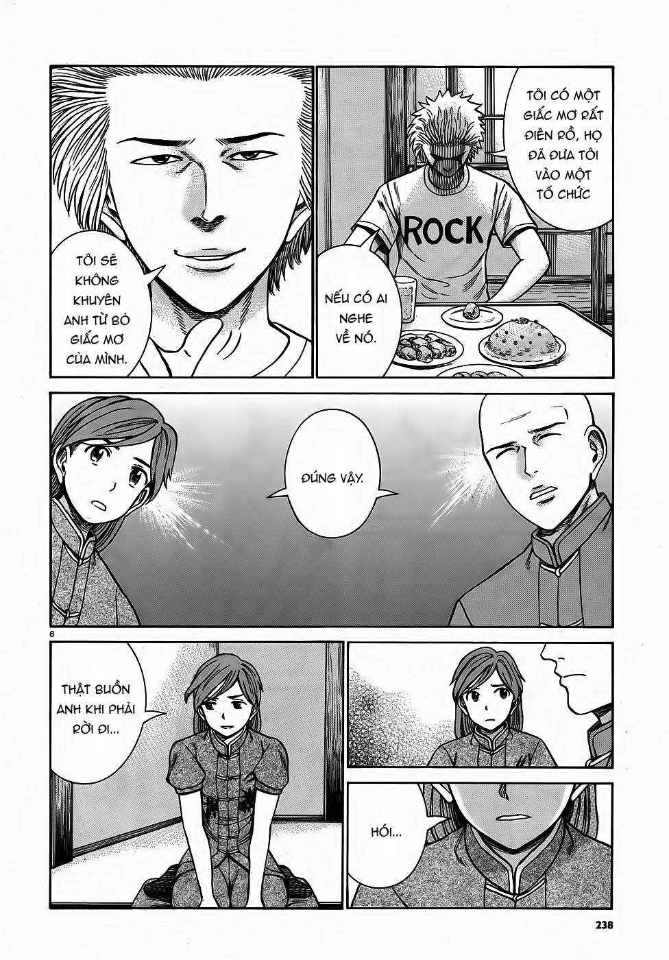 Hinamatsuri Chapter 80 - Page 6