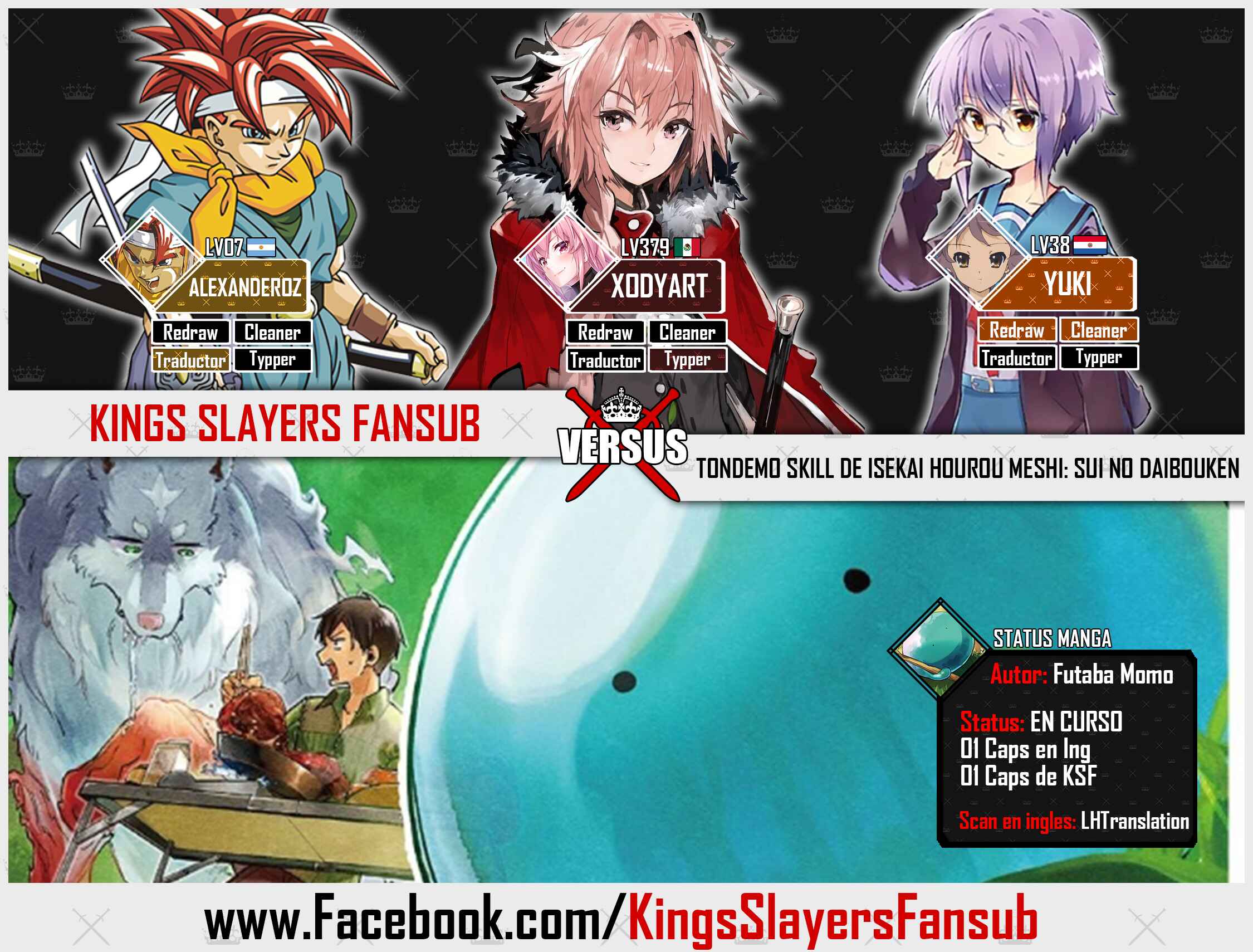 Tondemo Skill de Isekai Hourou Meshi: Sui no Daibouken Chapter 1 - Page 1