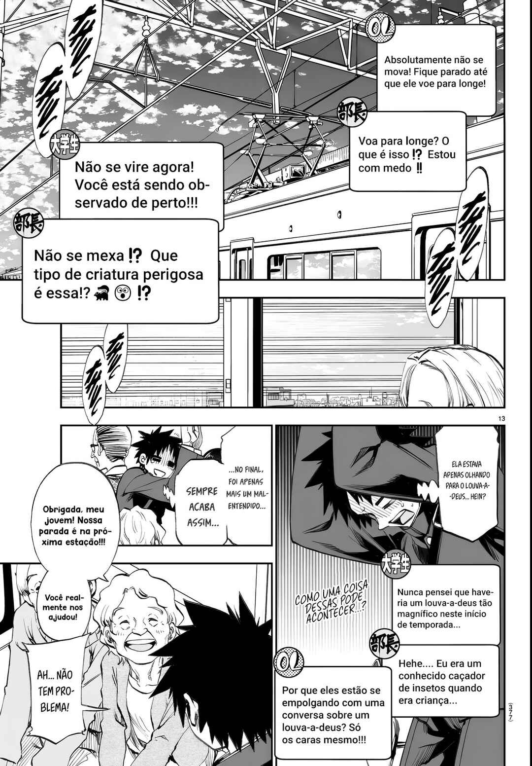 Kesa mo Yuraretemasu Chapter 6 - Page 14