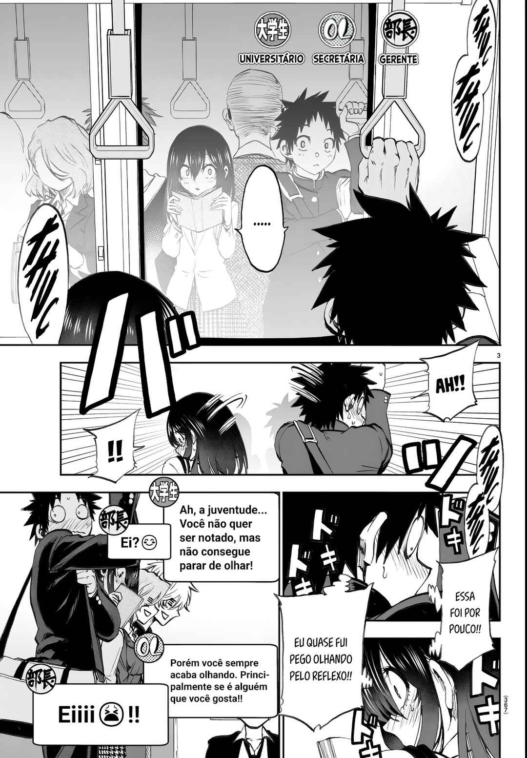Kesa mo Yuraretemasu Chapter 6 - Page 4