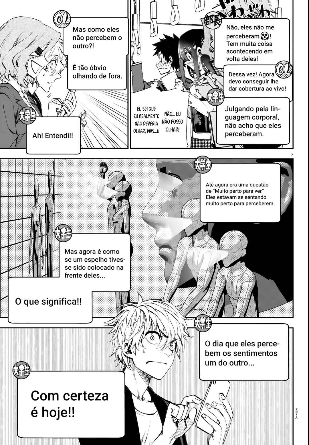 Kesa mo Yuraretemasu Chapter 6 - Page 8