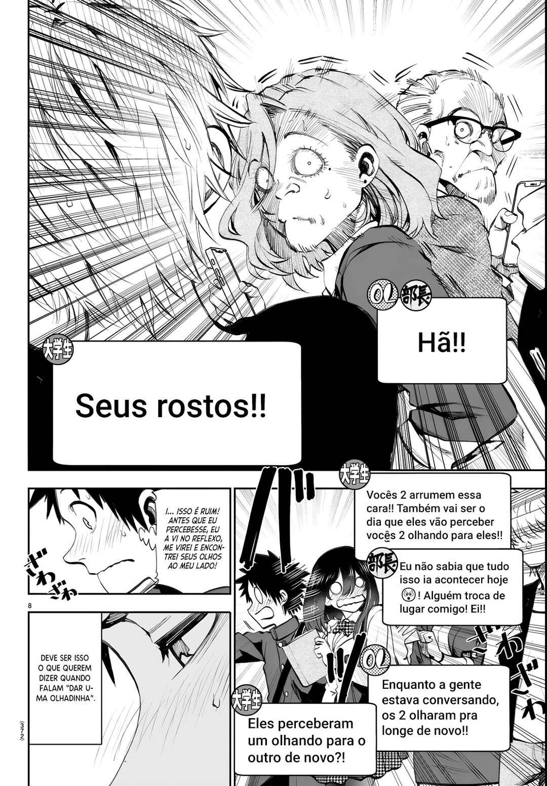 Kesa mo Yuraretemasu Chapter 6 - Page 9