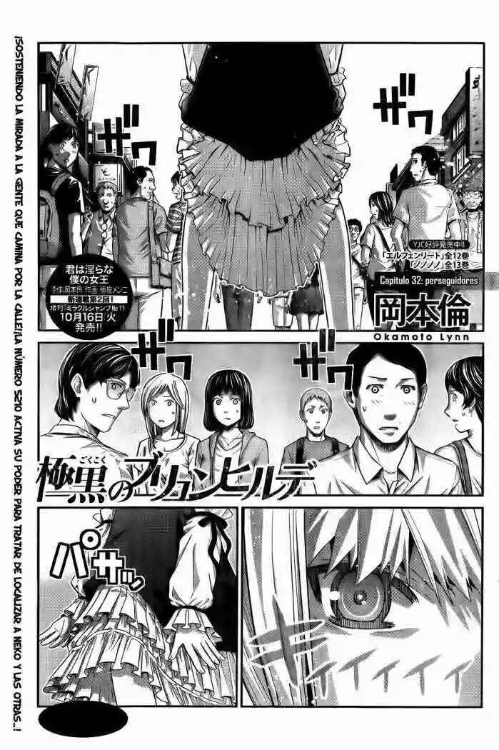 Gokukoku no Brynhildr Chapter 32 - Page 1