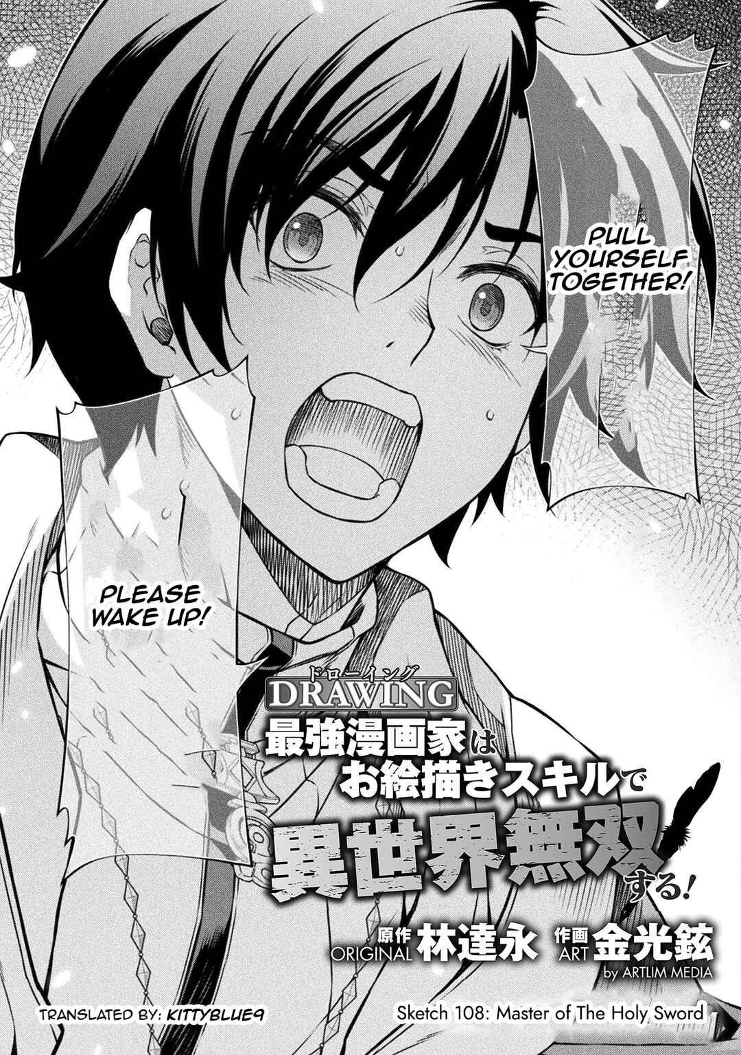 Drawing - Saikyou Mangaka wa Oekaki Skill de Isekai Musou Suru! Chapter 108 - Page 2