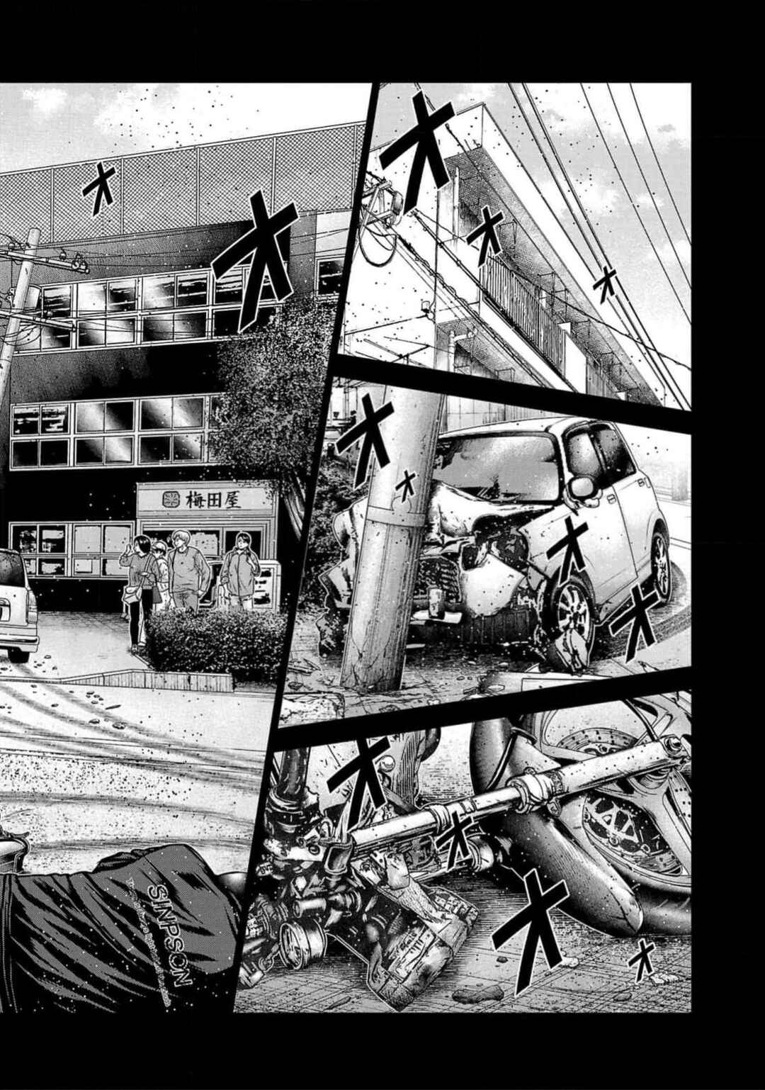 OUT Chapter 220 - Page 14
