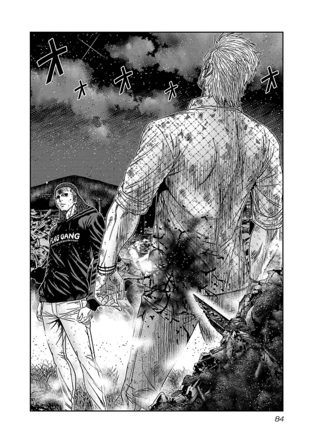 OUT Chapter 220 - Page 18