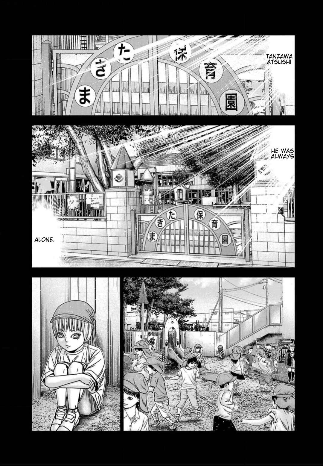 OUT Chapter 220 - Page 4