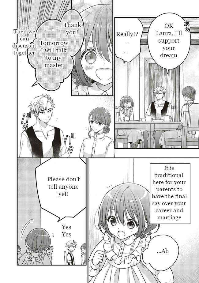 Yuusha-sama no Osananajimi to Iu Settei no Make Heroine ni Tensei Shita node, Chougoushi ni Job Change Shimasu. Chapter 7 - Page 3
