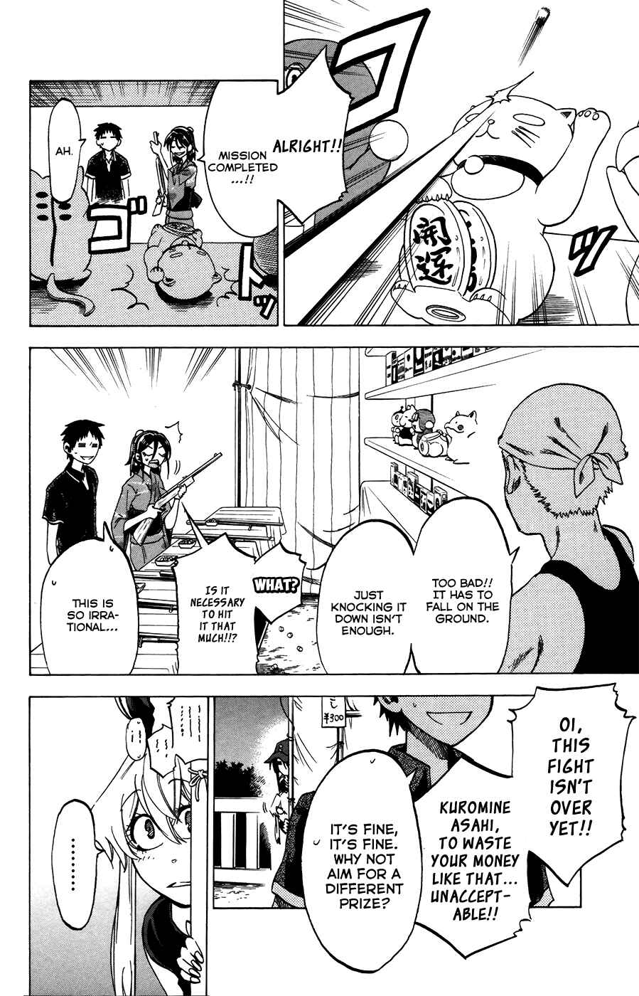 Jitsu wa Watashi wa Chapter 26 - Page 19