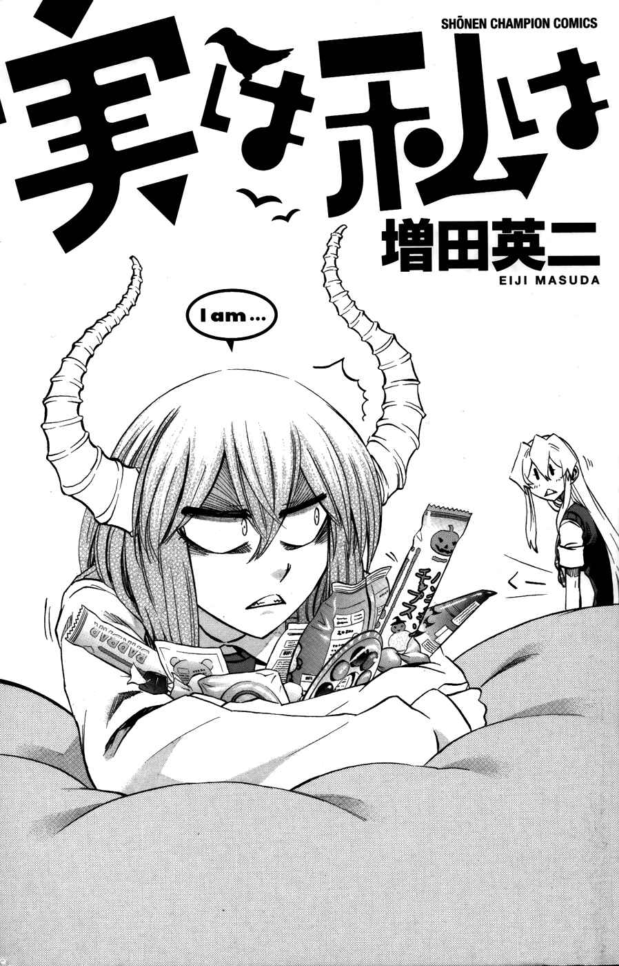 Jitsu wa Watashi wa Chapter 26 - Page 3