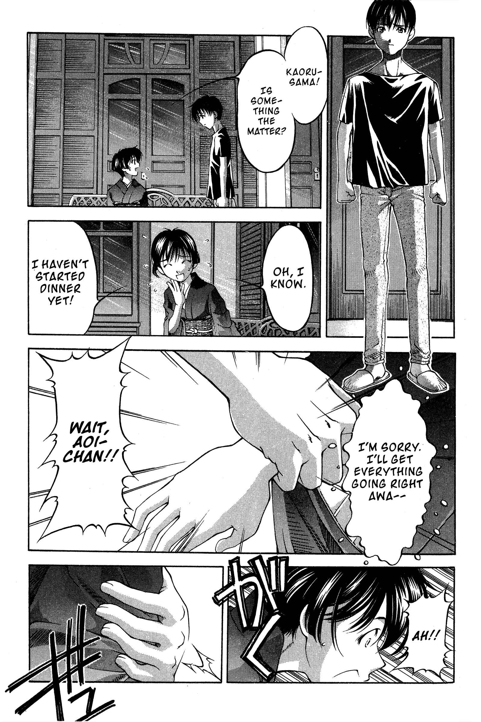 Ai Yori Aoshi Chapter 80 - Page 15