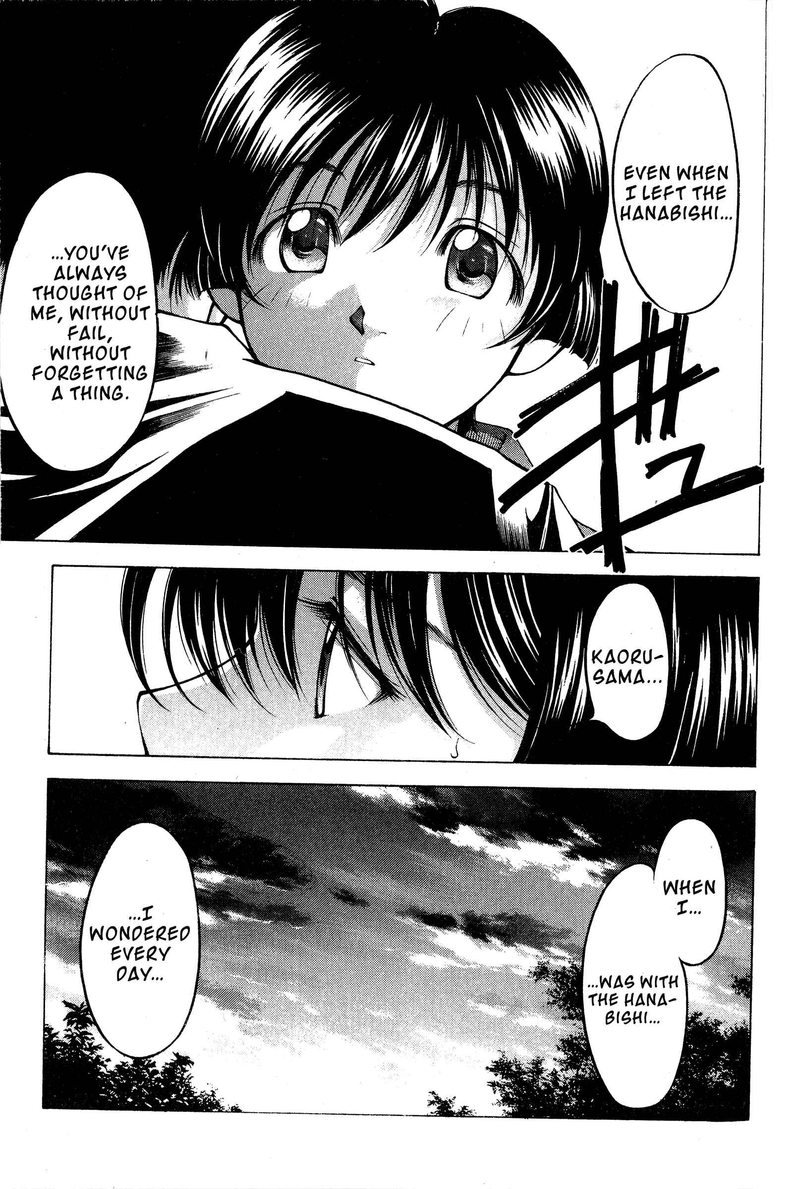 Ai Yori Aoshi Chapter 80 - Page 17