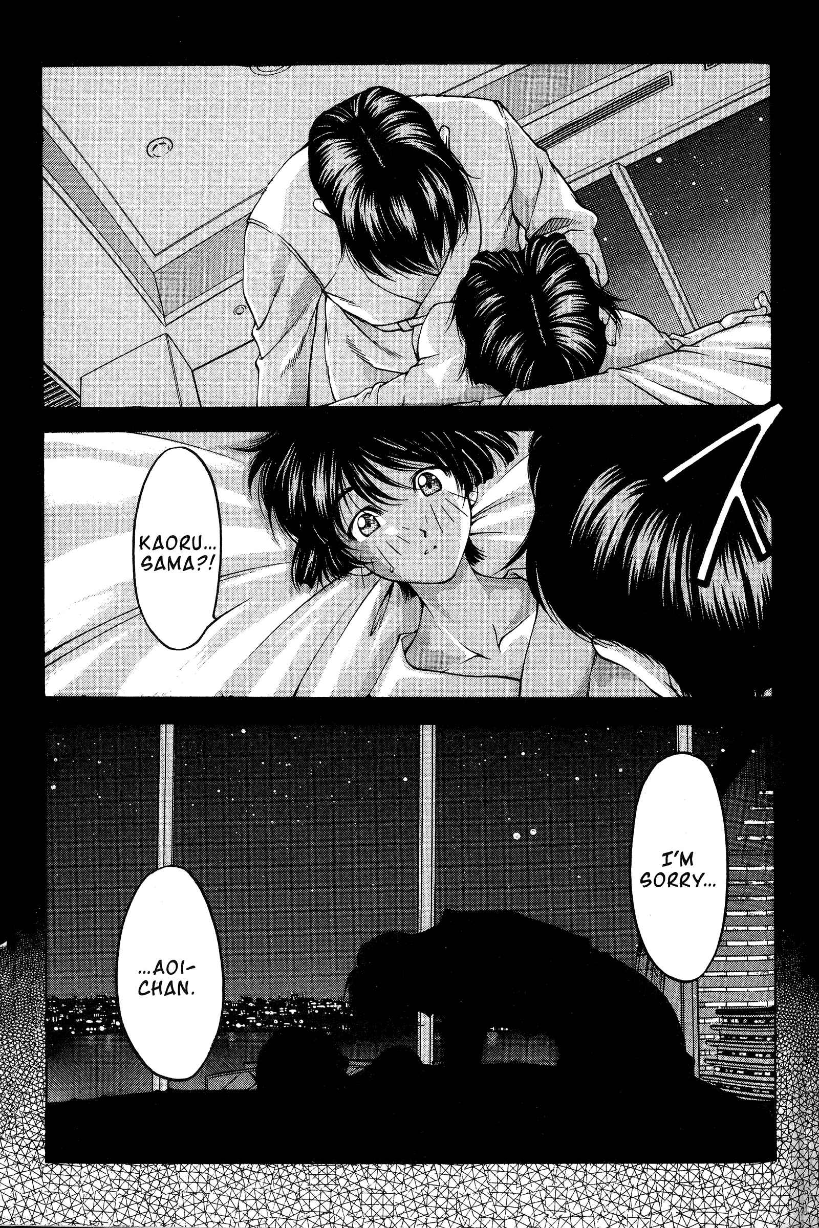 Ai Yori Aoshi Chapter 80 - Page 7