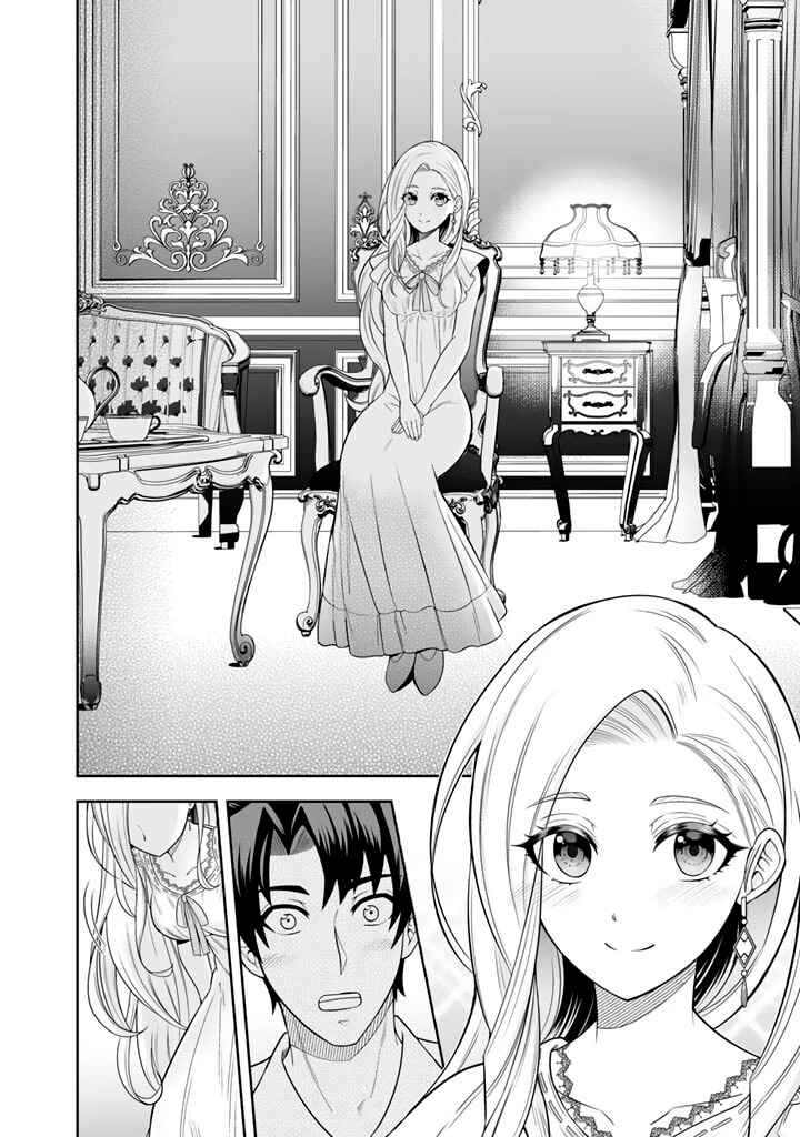 Rinkoku kara Kita Yome ga Kawaisugite Doushiyou Chapter 3.1 - Page 10